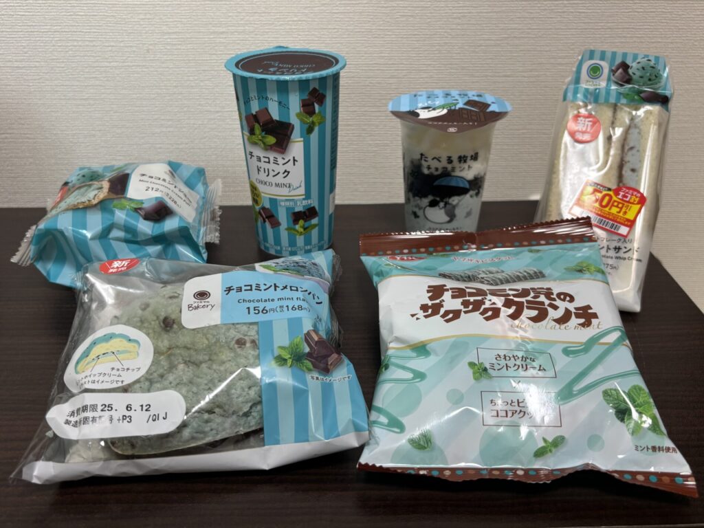 チョコミントフェスティバル2025