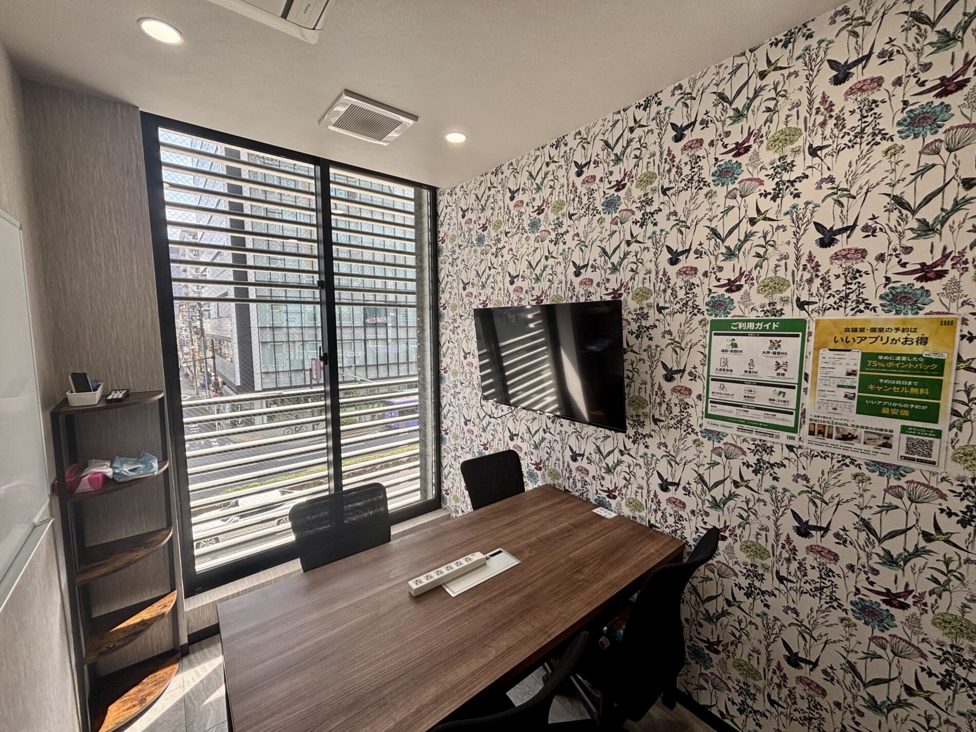 いいオフィス錦糸町