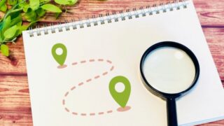 目的地までの道のりを探すイメージ